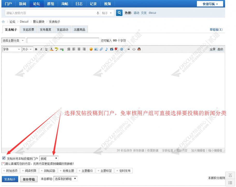discuz旅游企业_秀丽风光截图10 discuz旅游企业_秀丽风光截图10