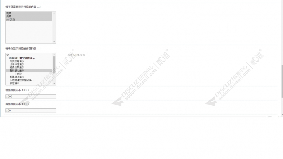 discuz迪恩touch手机风截图4 discuz迪恩touch手机风截图4