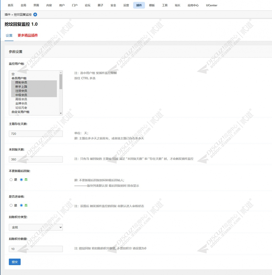 discuz艺迪_DM_触屏版截图1 discuz艺迪_DM_触屏版截图1