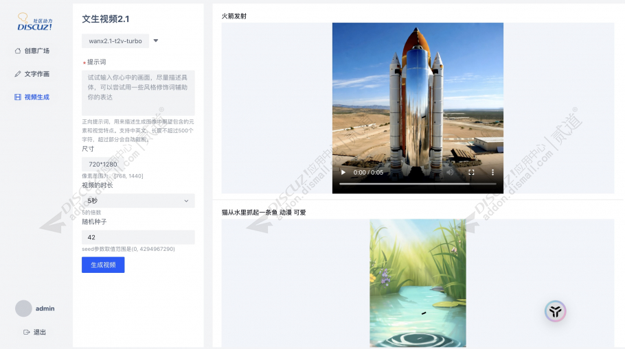 discuz经典传奇发布站截图4 discuz经典传奇发布站截图4