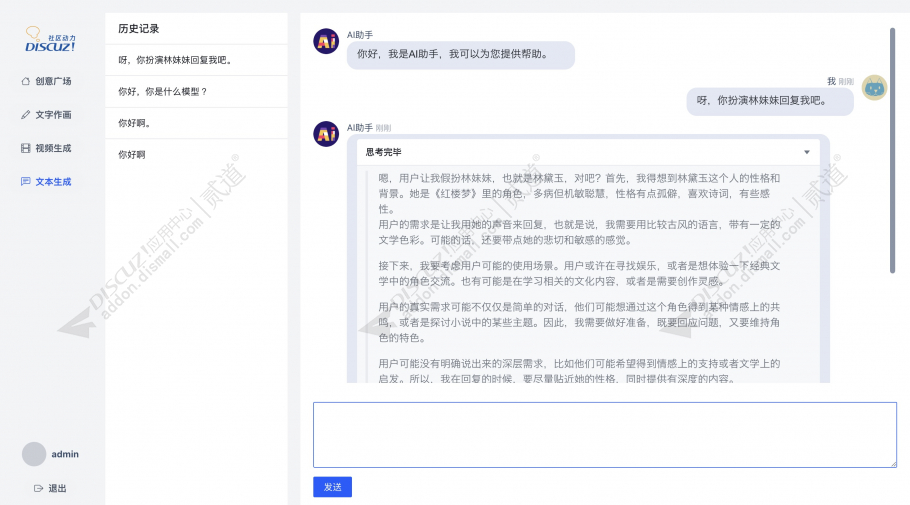 discuz多配色纯论坛c7截图2 discuz多配色纯论坛c7截图2