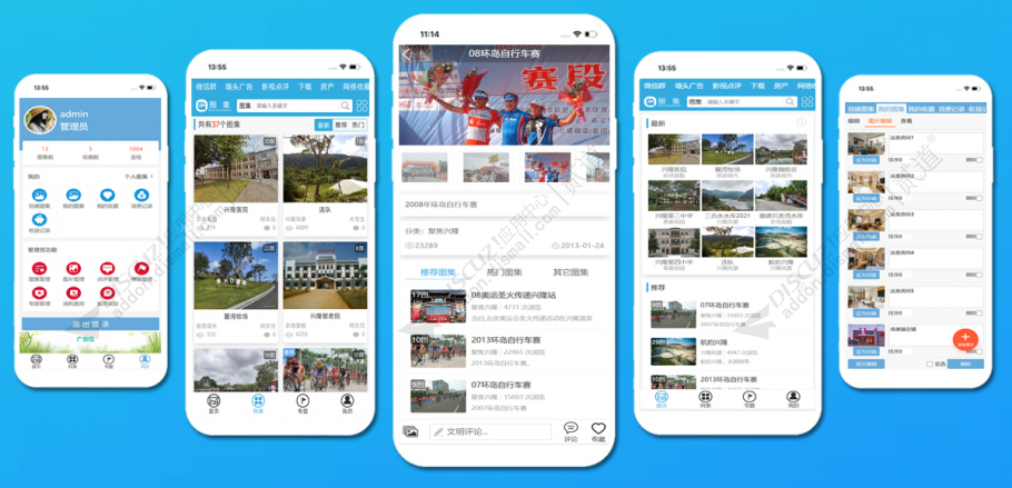 discuz图集图库相册截图5 discuz图集图库相册截图5