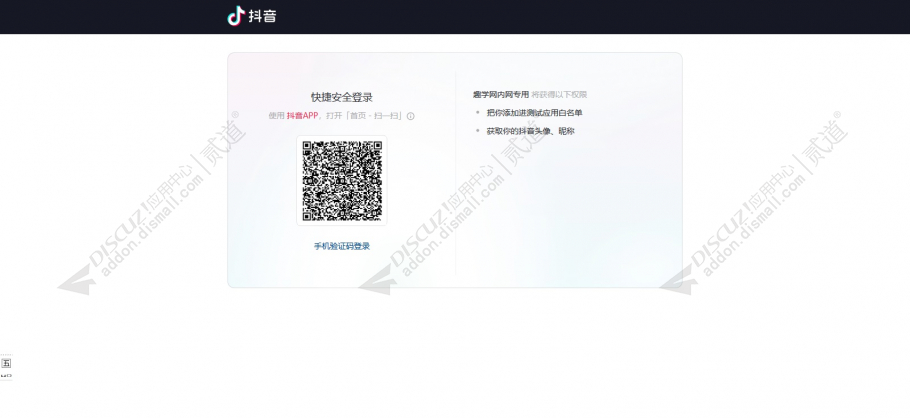 discuz克米设计APP手机版截图1 discuz克米设计APP手机版截图1