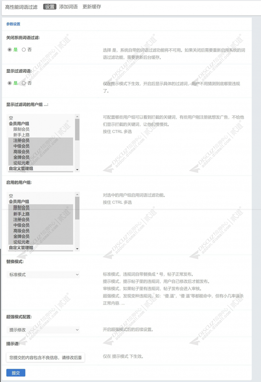 discuz黑色摄影图展带EXIF截图5 discuz黑色摄影图展带EXIF截图5