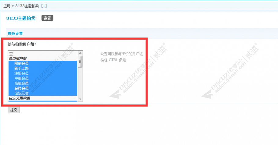 discuz门户手机模板触屏版截图1 discuz门户手机模板触屏版截图1