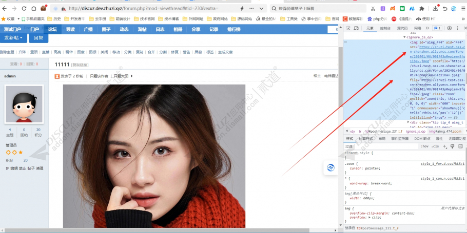 discuz克米新版小米社区截图7 discuz克米新版小米社区截图7
