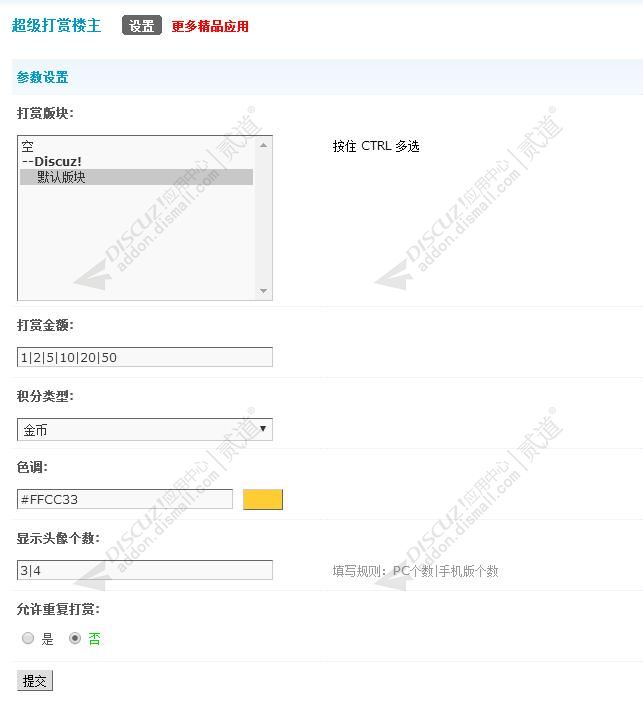 discuz豆瓣网截图1 discuz豆瓣网截图1
