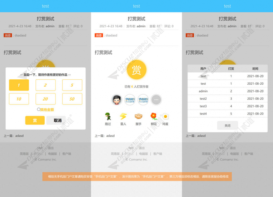 discuz豆瓣网截图2 discuz豆瓣网截图2