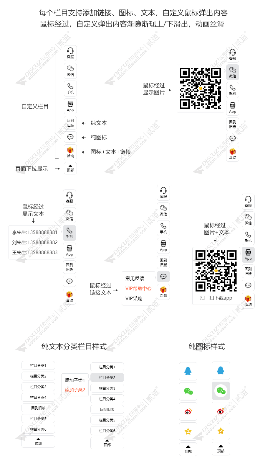 discuzCtour户外旅游截图3 discuzCtour户外旅游截图3