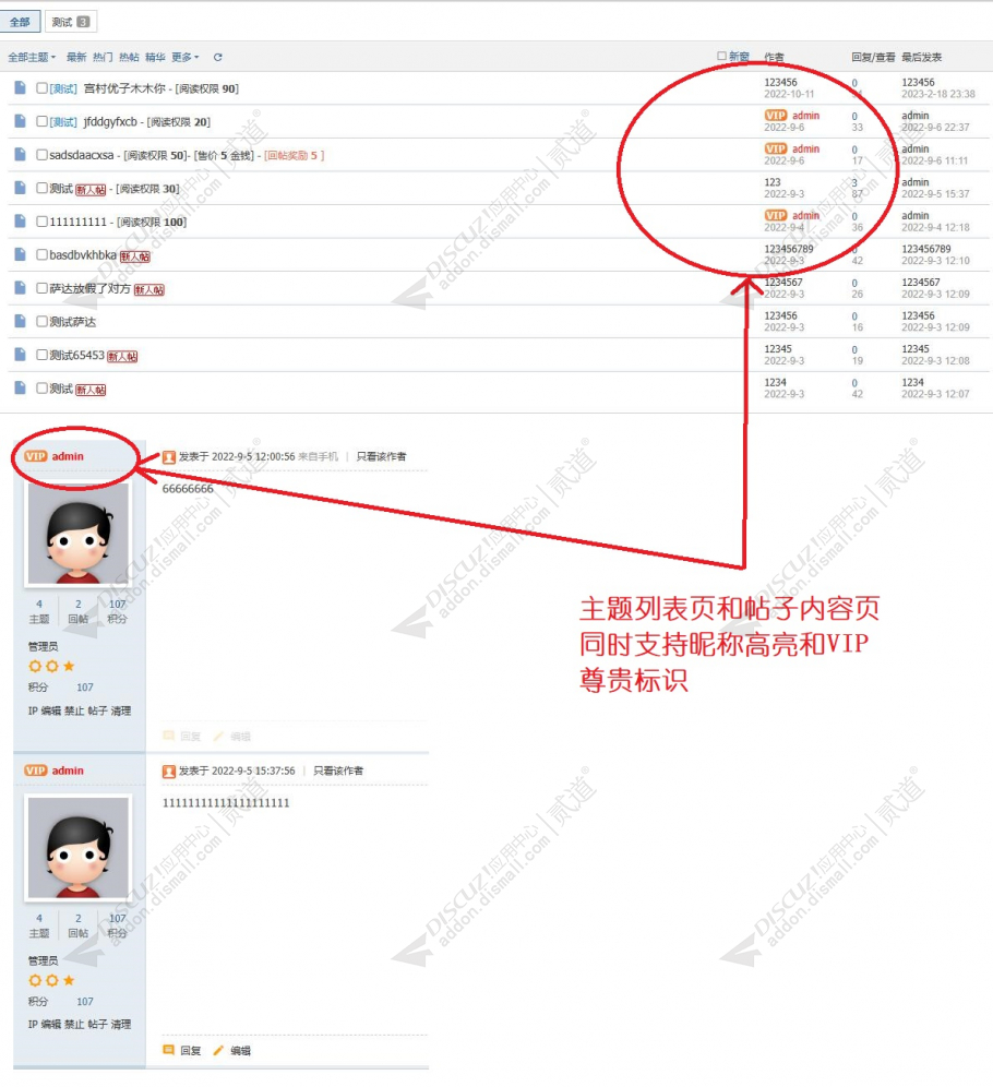 discuz仿Chiphell 2021版截图1 discuz仿Chiphell 2021版截图1