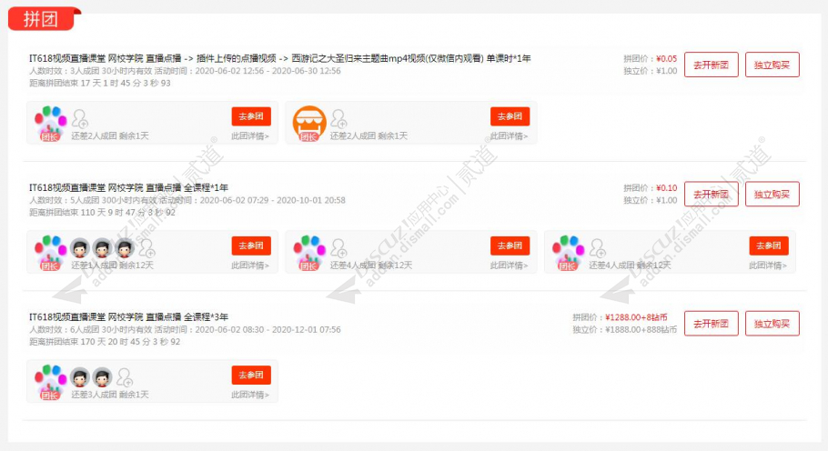 discuz高大上 企业公司截图1 discuz高大上 企业公司截图1