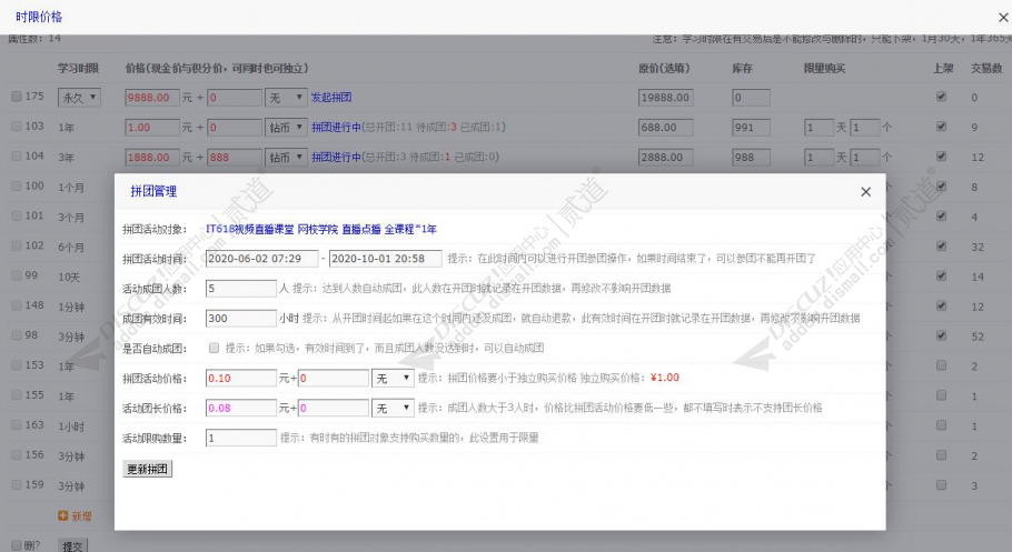 discuz高大上 企业公司截图3 discuz高大上 企业公司截图3