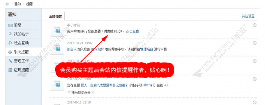 discuzYGBBS时尚模版截图4 discuzYGBBS时尚模版截图4