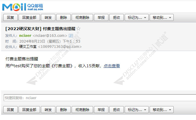 discuz企业模板理财+手机截图2 discuz企业模板理财+手机截图2
