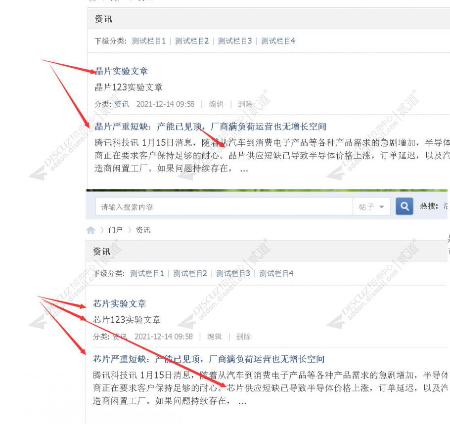 discuz企业模板理财+手机截图4 discuz企业模板理财+手机截图4