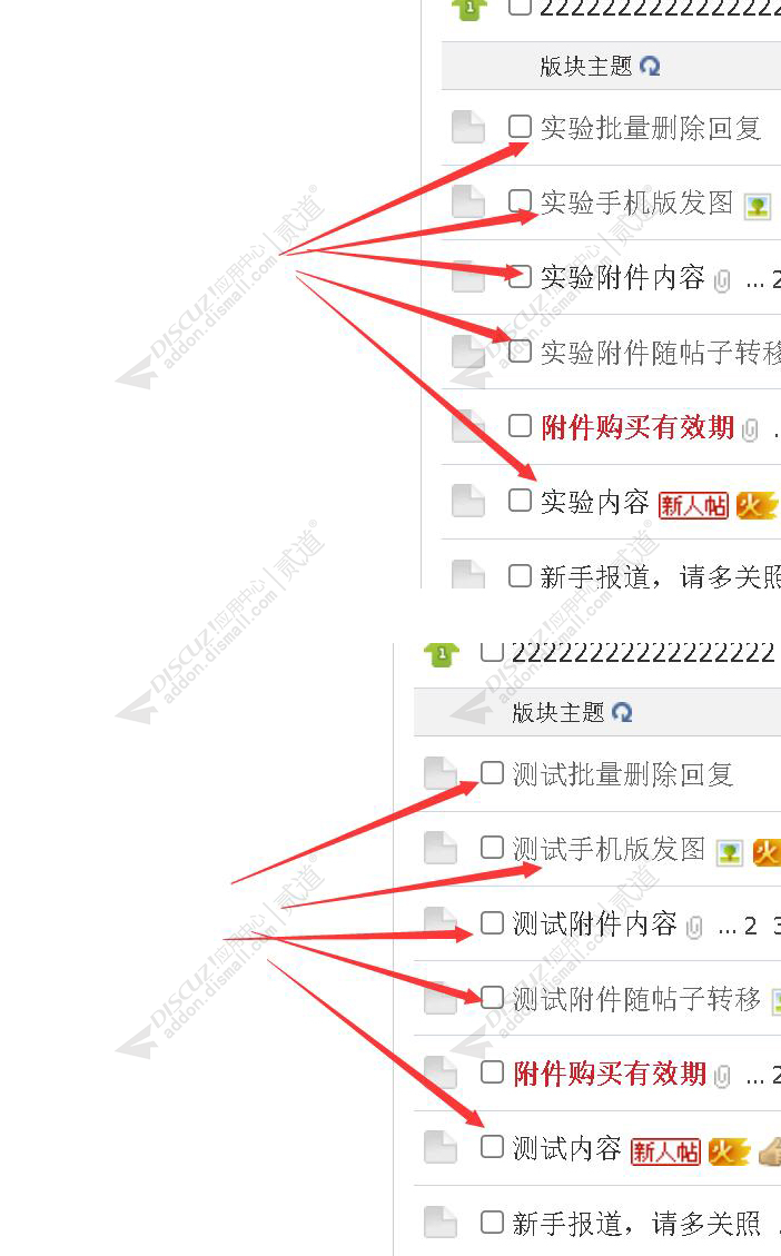 discuz时尚社交风格截图1 discuz时尚社交风格截图1