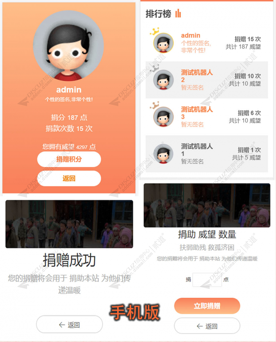 discuz时尚瀑布流风格截图3 discuz时尚瀑布流风格截图3