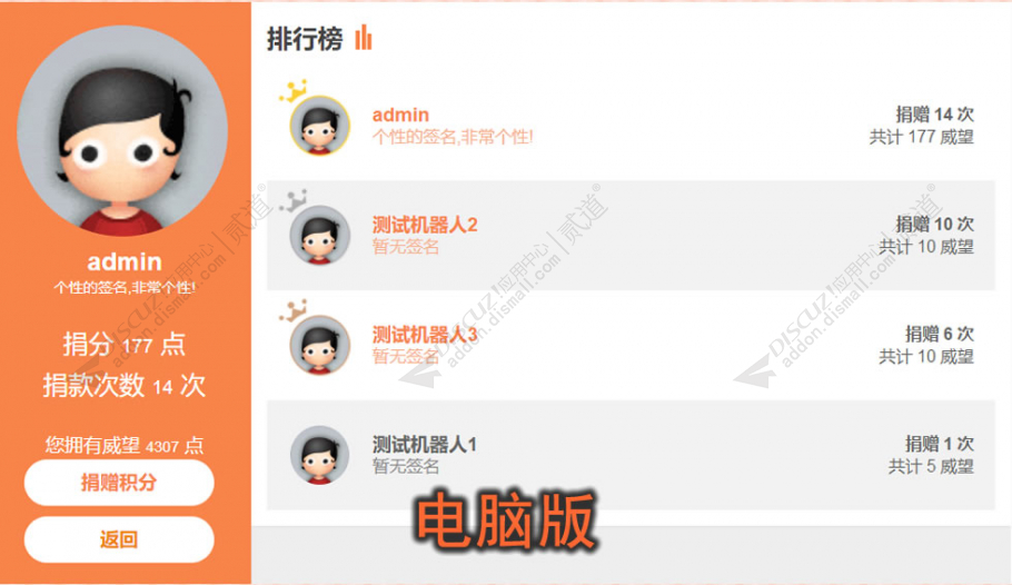 discuz时尚瀑布流风格截图4 discuz时尚瀑布流风格截图4