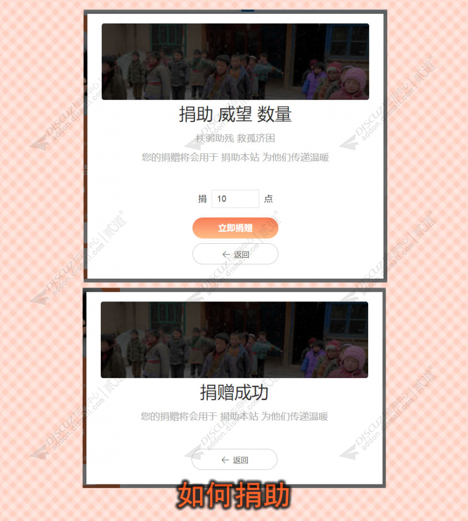 discuz时尚瀑布流风格截图5 discuz时尚瀑布流风格截图5
