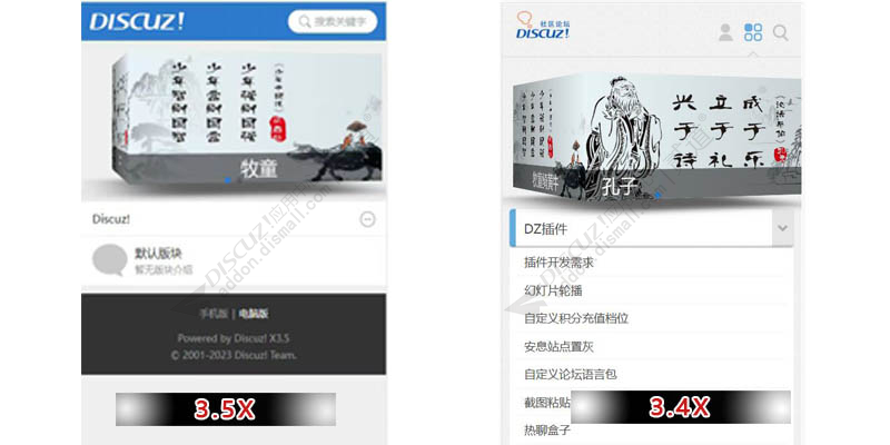 discuz幻灯片轮播截图2 discuz幻灯片轮播截图2