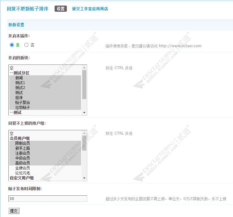 discuz科技资讯新媒体截图1 discuz科技资讯新媒体截图1