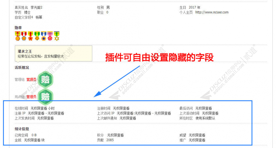 discuz科技资讯新媒体截图2 discuz科技资讯新媒体截图2