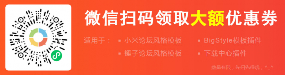 discuz蓝色清爽爱玩意儿截图3 discuz蓝色清爽爱玩意儿截图3