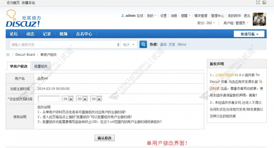 discuz蓝色清爽爱玩意儿截图5 discuz蓝色清爽爱玩意儿截图5