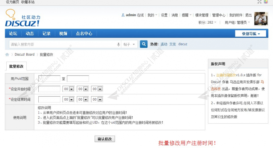 discuz多配色通用论坛截图1 discuz多配色通用论坛截图1