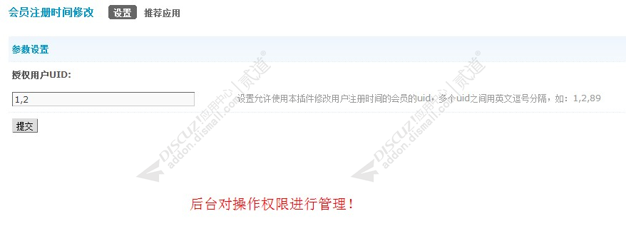 discuz多配色通用论坛截图2 discuz多配色通用论坛截图2