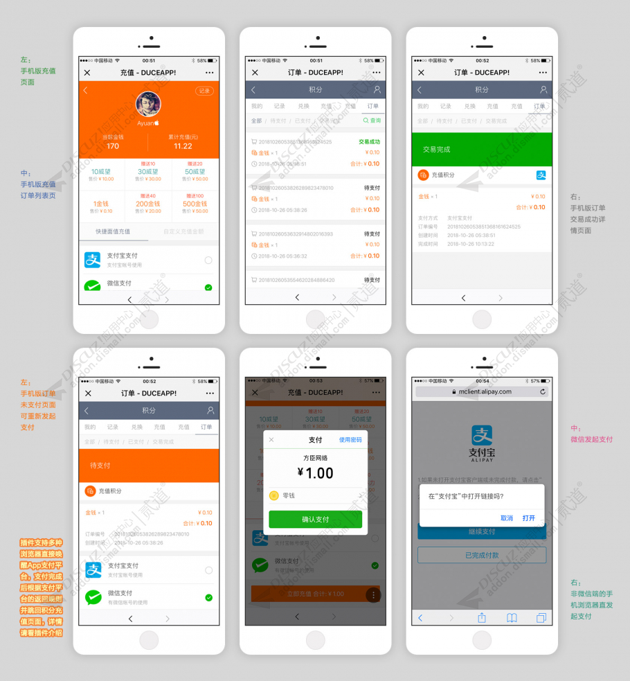 discuz多配色通用论坛截图3 discuz多配色通用论坛截图3