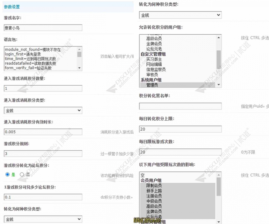 discuz多配色通用论坛截图7 discuz多配色通用论坛截图7
