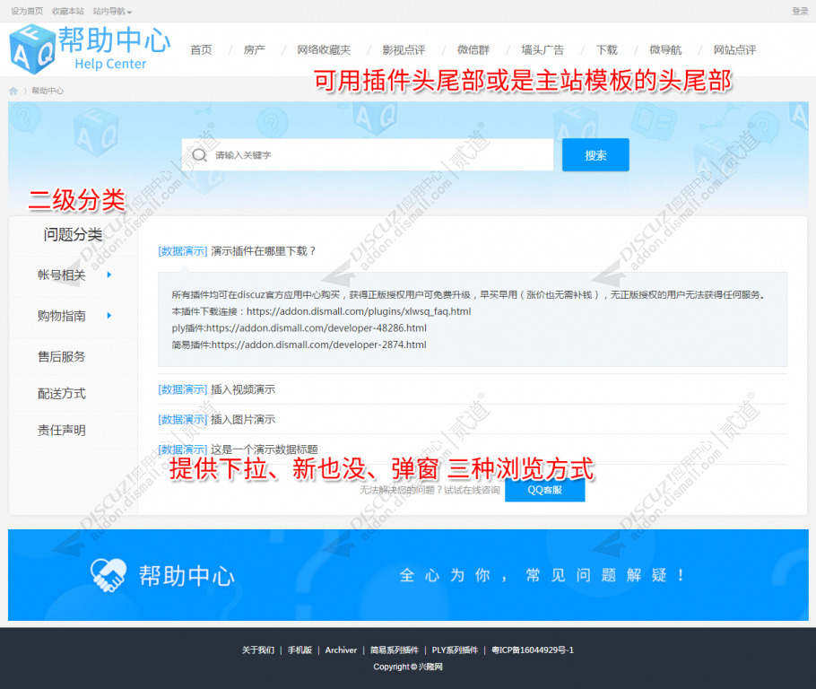 discuzW博客设计手机模板截图3 discuzW博客设计手机模板截图3