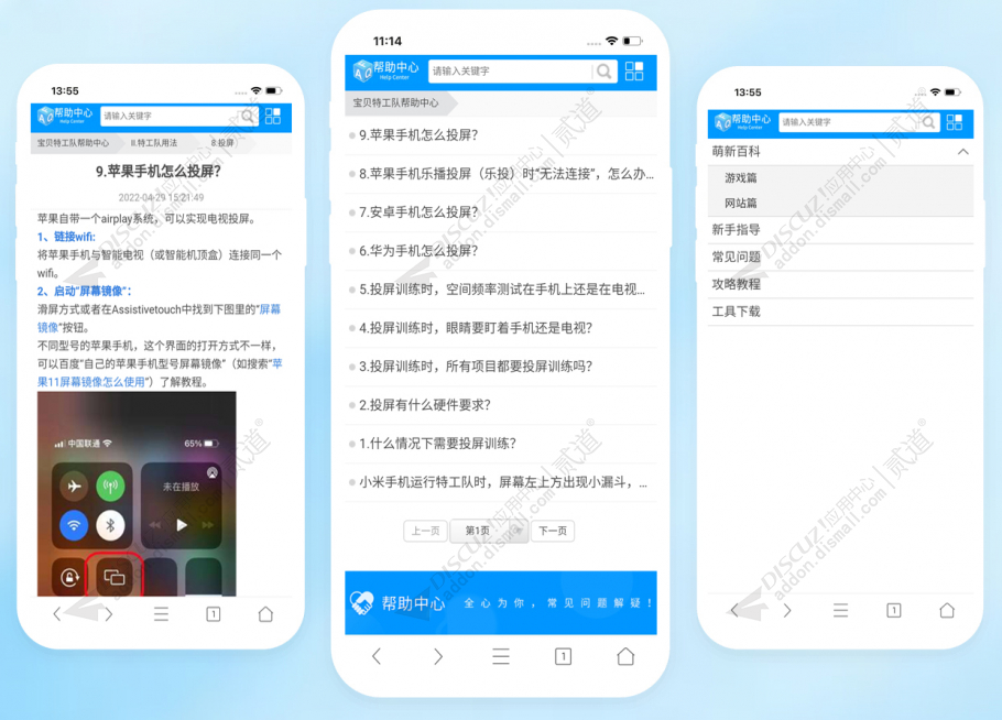 discuzW博客设计手机模板截图5 discuzW博客设计手机模板截图5
