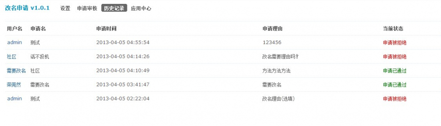 discuz刀塔传奇游戏社区截图2 discuz刀塔传奇游戏社区截图2