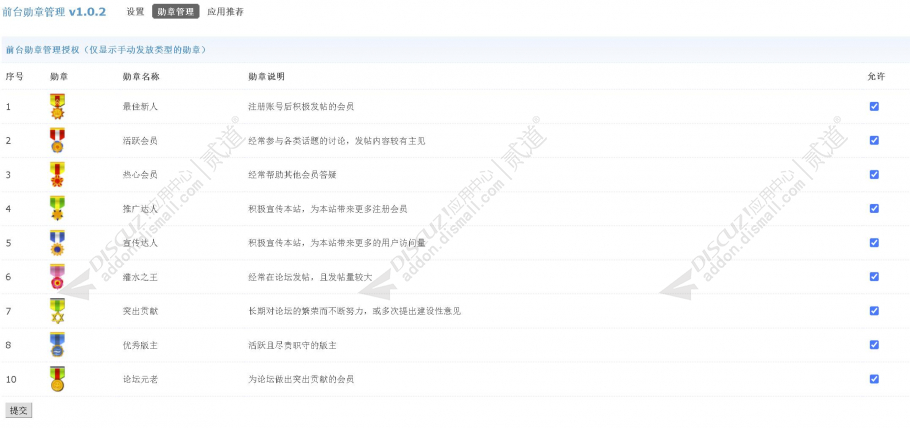 discuz超极触屏版截图1 discuz超极触屏版截图1