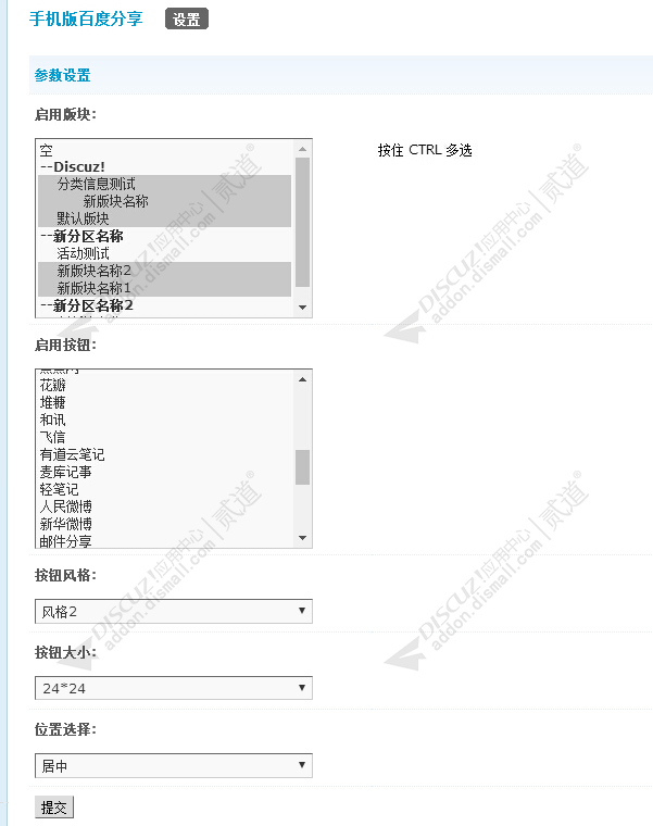 discuzartery_2019_02截图3 discuzartery_2019_02截图3