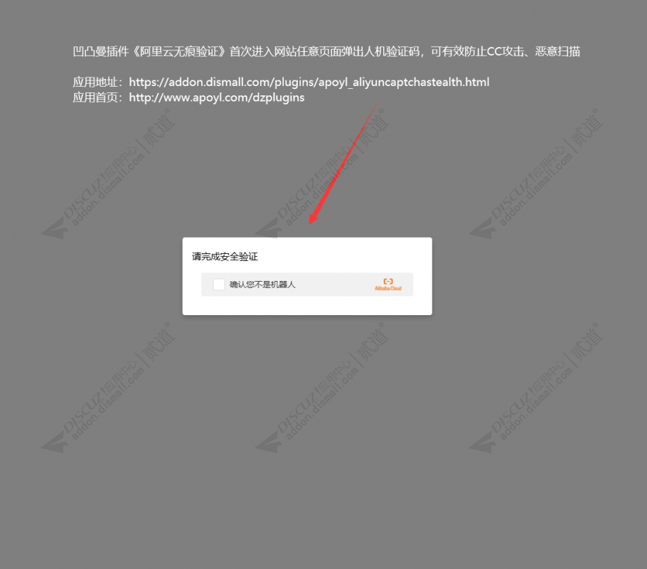 discuz技术问答社区手机截图5 discuz技术问答社区手机截图5