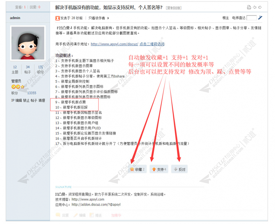 discuz传奇永恒经典游戏截图1 discuz传奇永恒经典游戏截图1