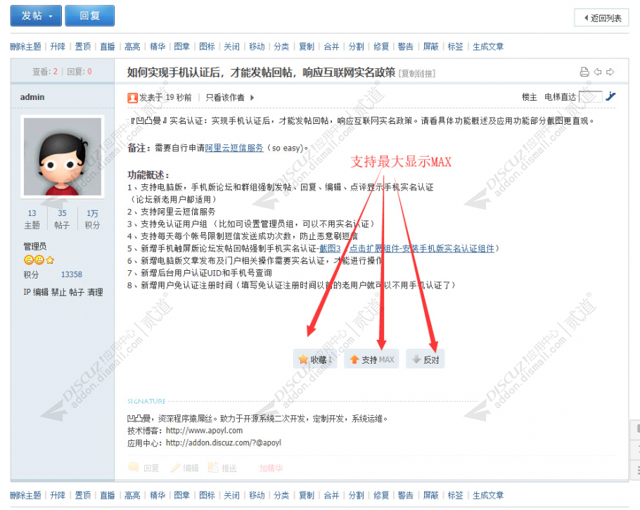 discuz传奇永恒经典游戏截图2 discuz传奇永恒经典游戏截图2