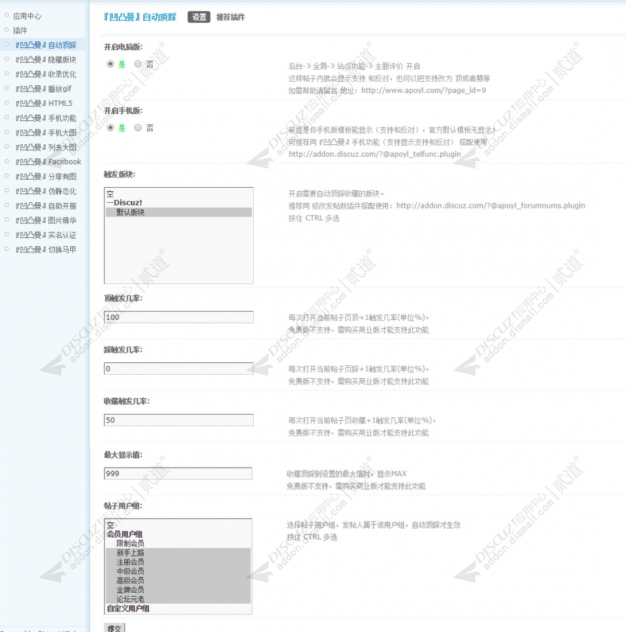 discuz传奇永恒经典游戏截图3 discuz传奇永恒经典游戏截图3