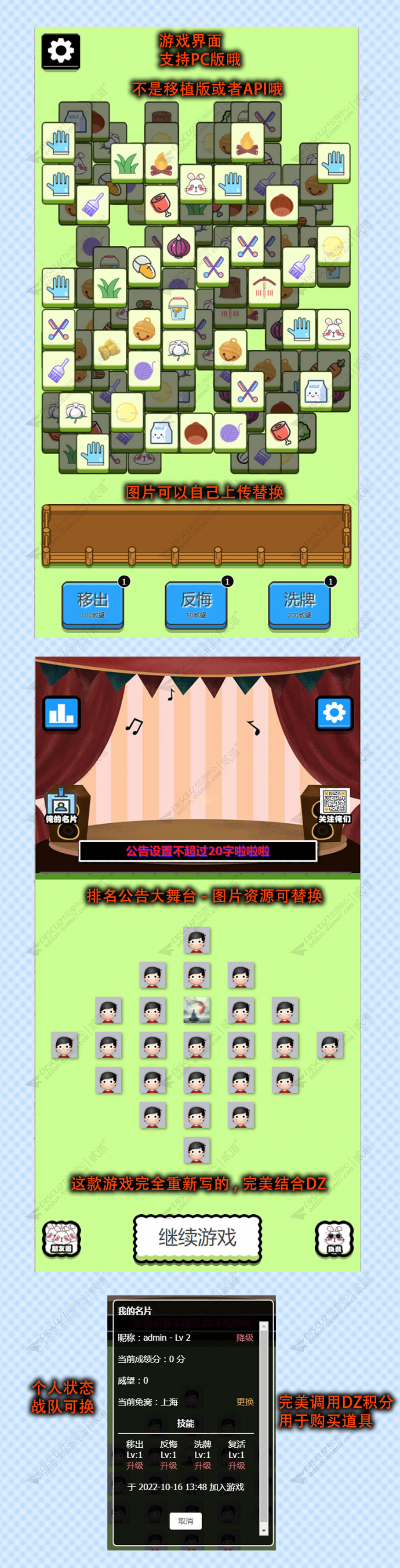 discuz兔了个兔截图1 discuz兔了个兔截图1