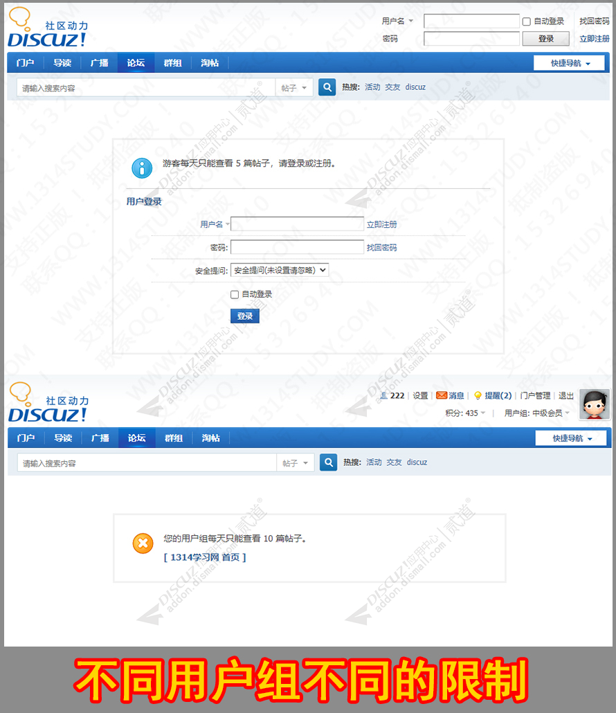 discuzwlnet资讯媒体干货截图1 discuzwlnet资讯媒体干货截图1