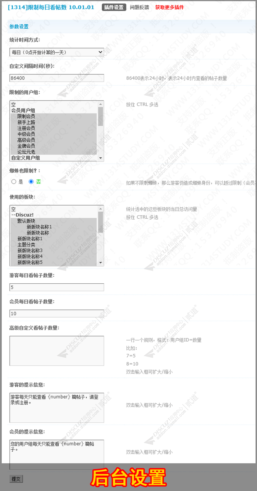 discuzwlnet资讯媒体干货截图2 discuzwlnet资讯媒体干货截图2