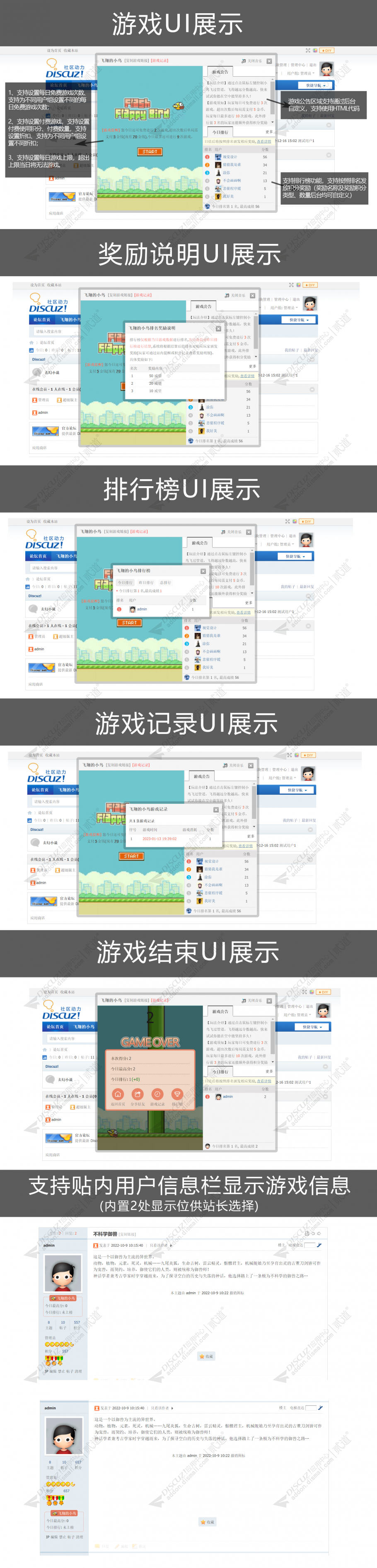 discuz仿Chiphell论坛截图1 discuz仿Chiphell论坛截图1