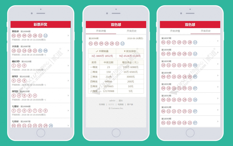 discuz多配色动漫论坛截图7 discuz多配色动漫论坛截图7