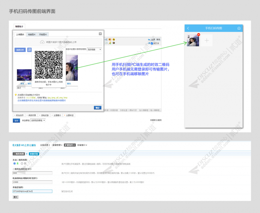 discuz多配色创新门户截图5 discuz多配色创新门户截图5