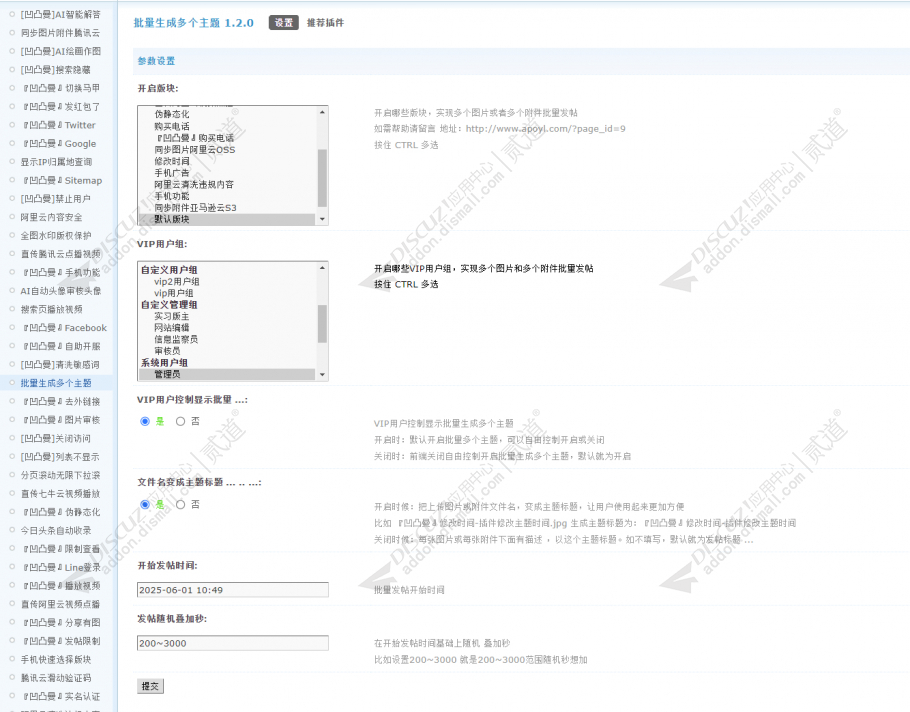 discuz克米设计简约资讯截图3 discuz克米设计简约资讯截图3
