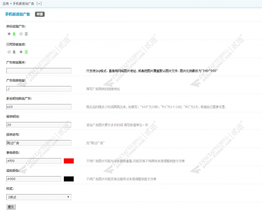discuz黄金色理财教育门户截图1 discuz黄金色理财教育门户截图1