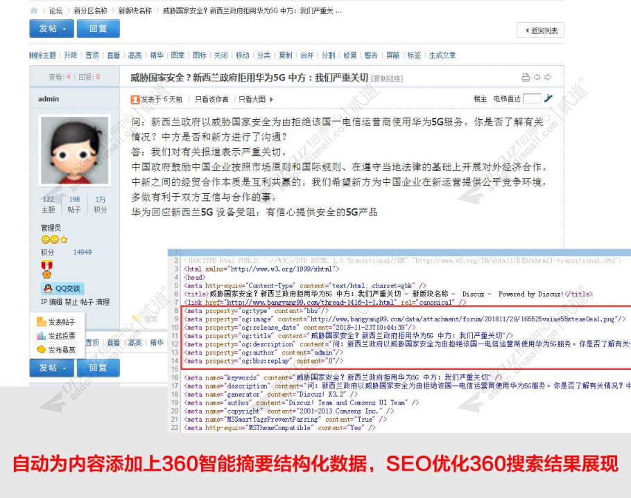 discuz黄金色理财教育门户截图2 discuz黄金色理财教育门户截图2